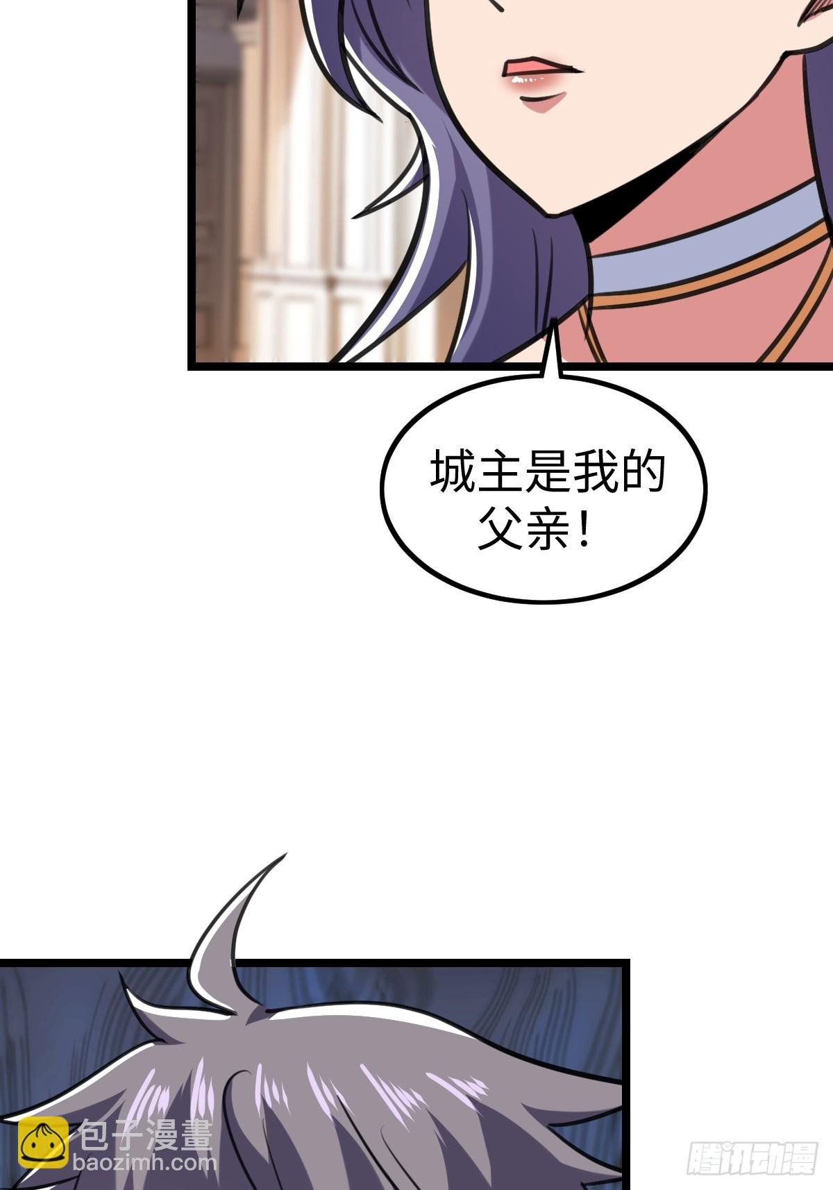 人类联盟