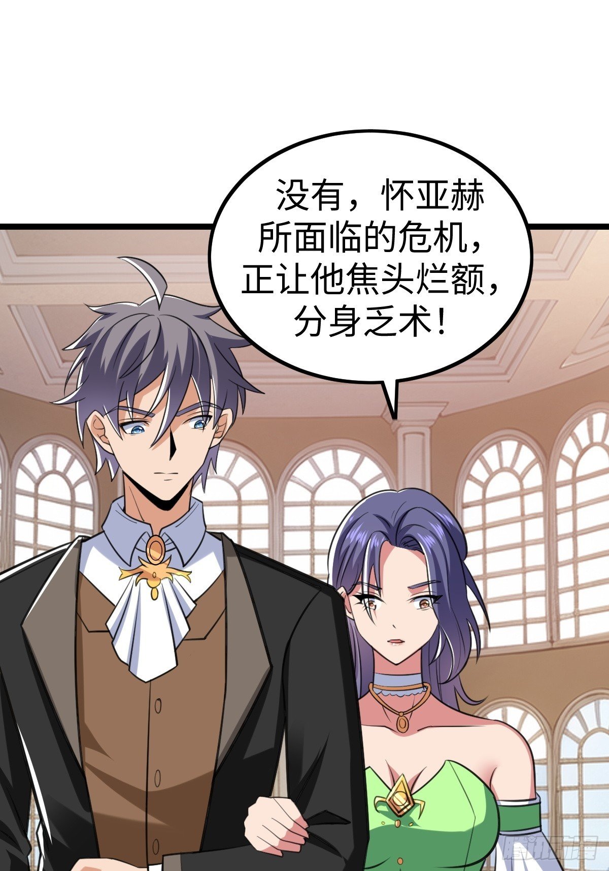 人类联盟