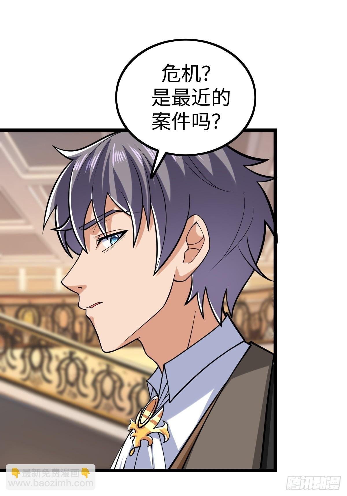 人类联盟