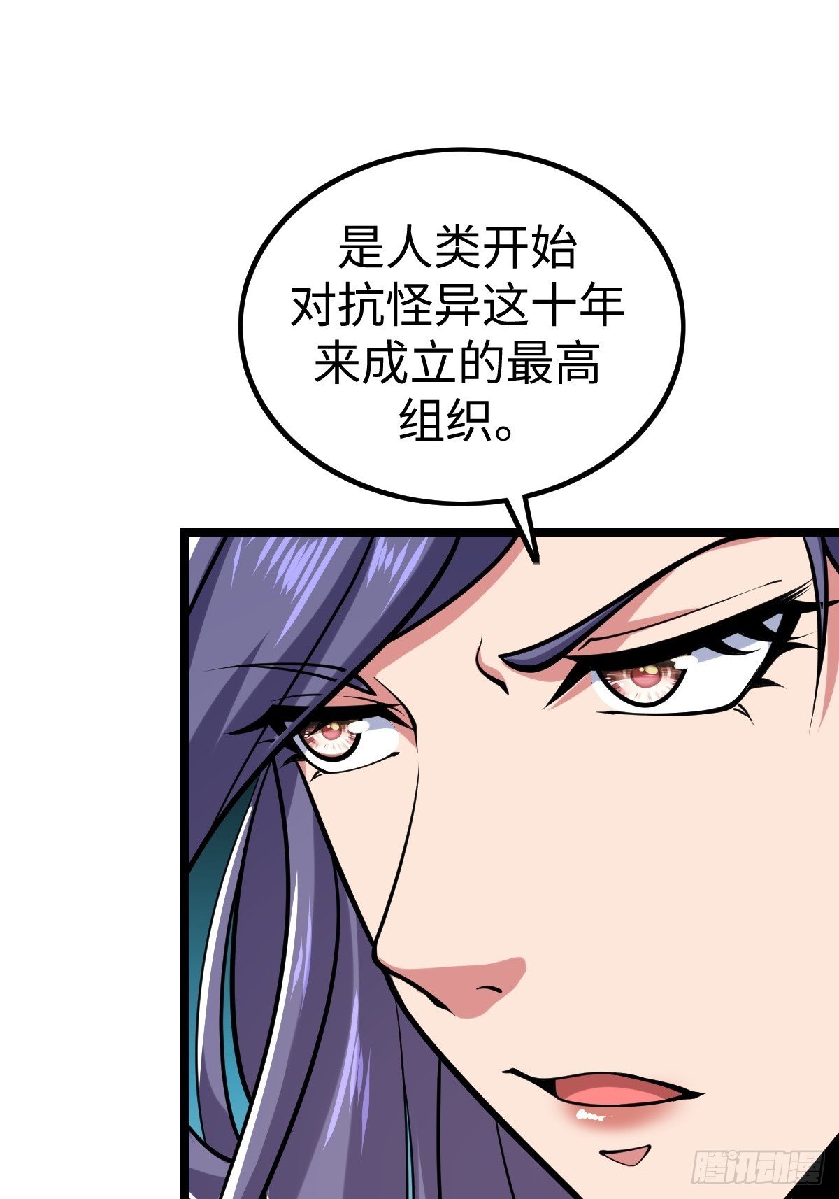 人类联盟