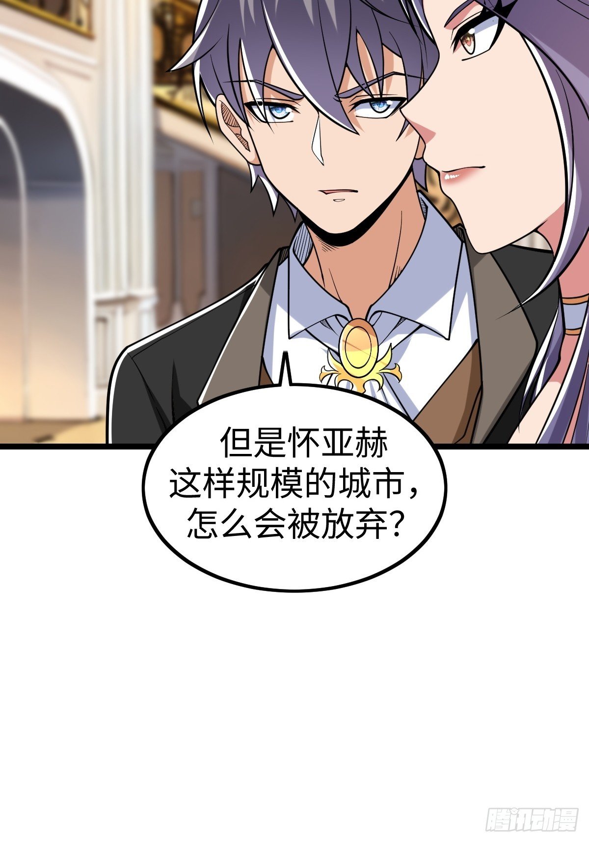 人类联盟