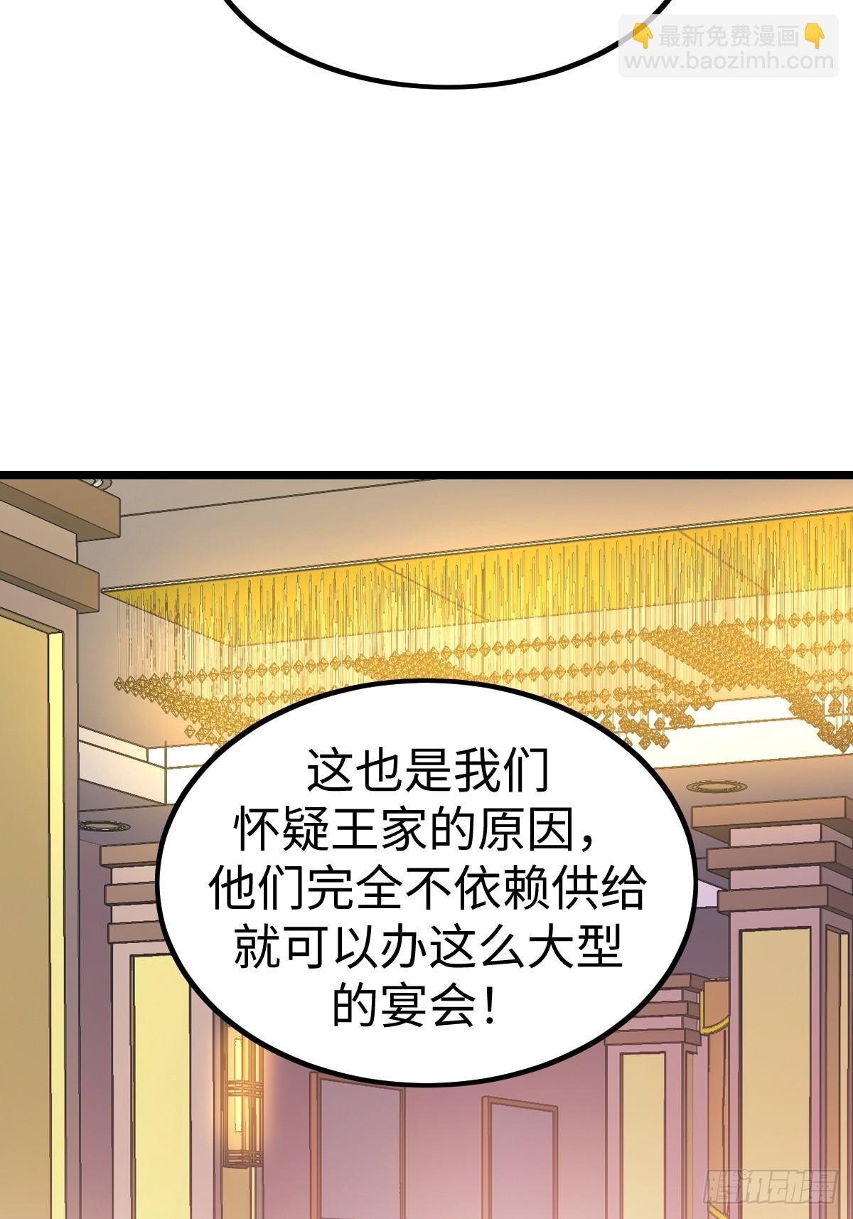 人类联盟