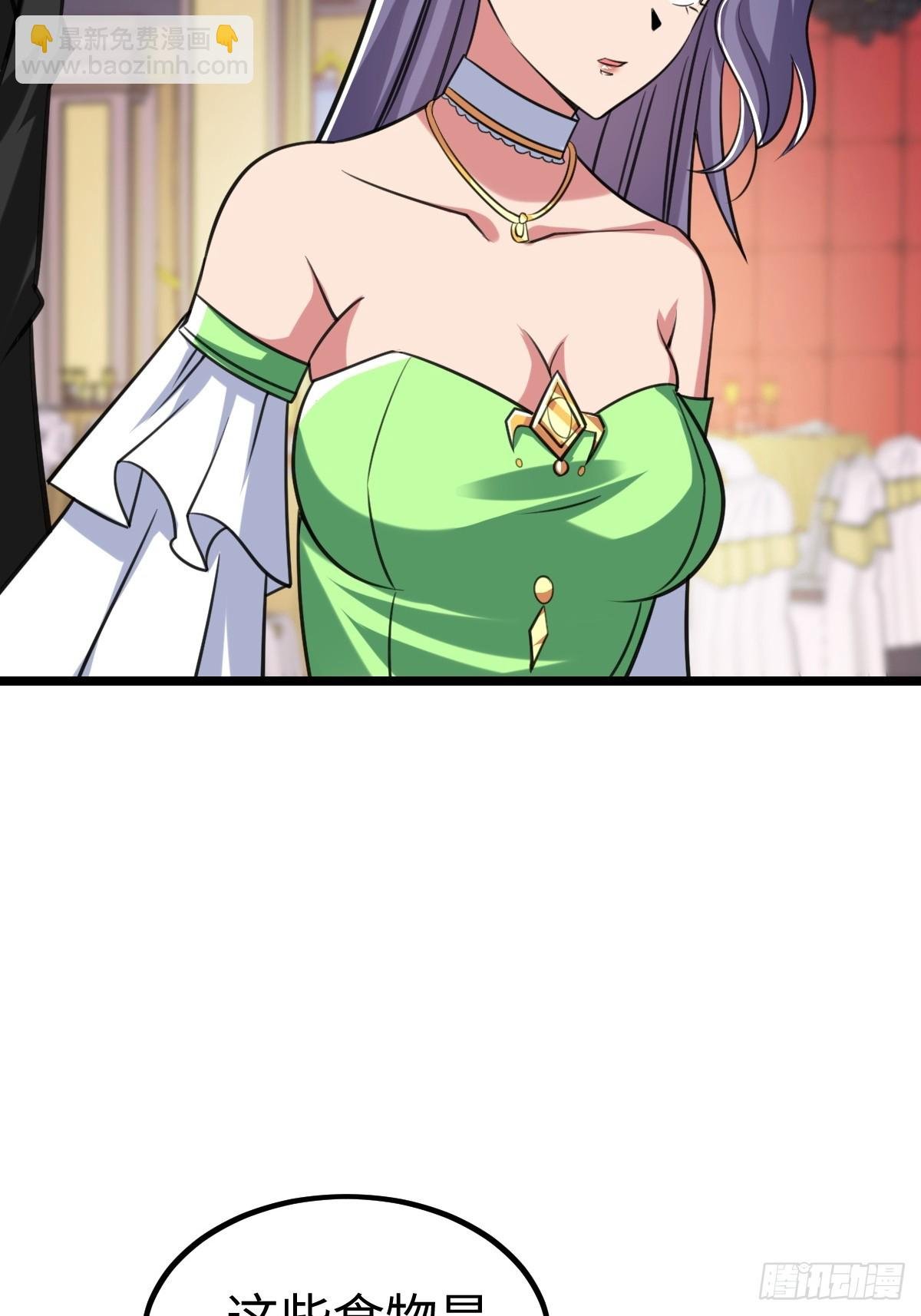 人类联盟