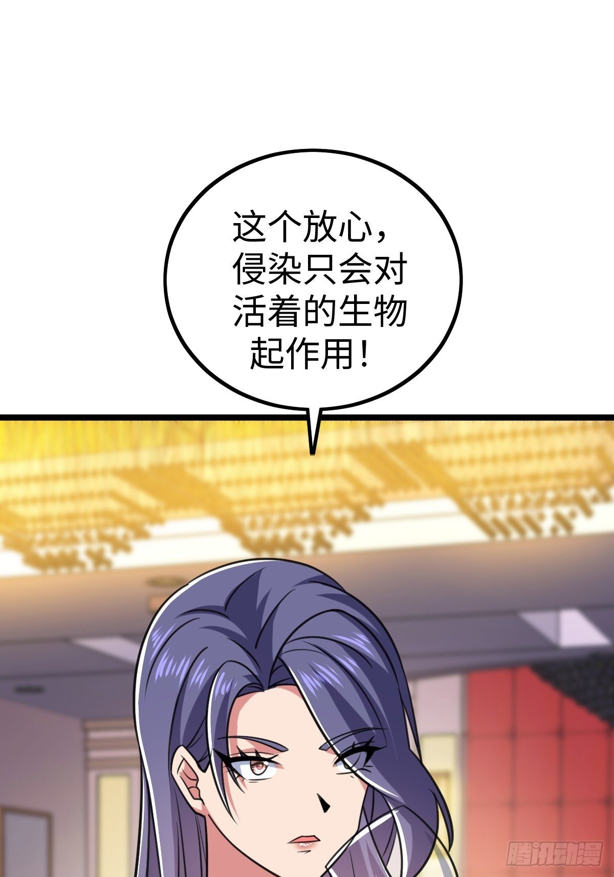 人类联盟