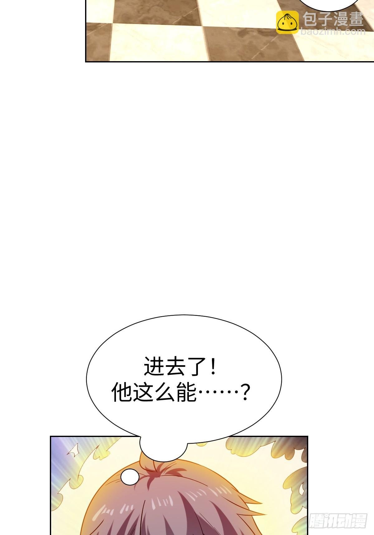 鸿门宴？