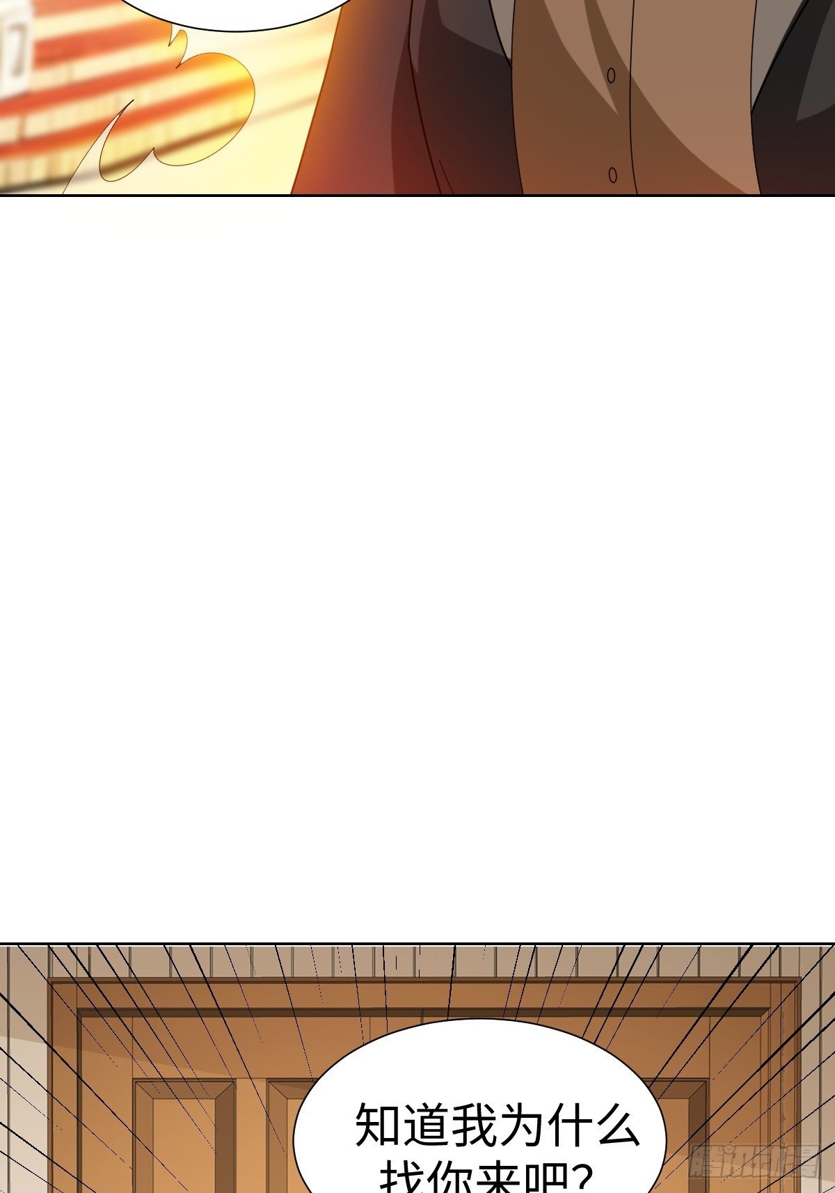 鸿门宴？