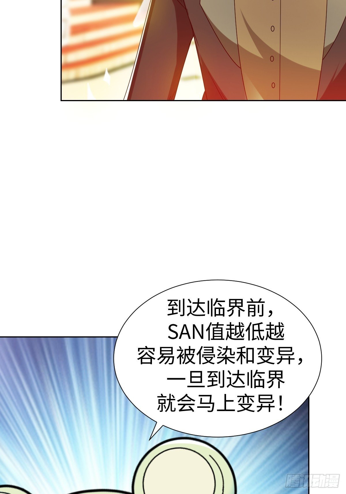 鸿门宴？