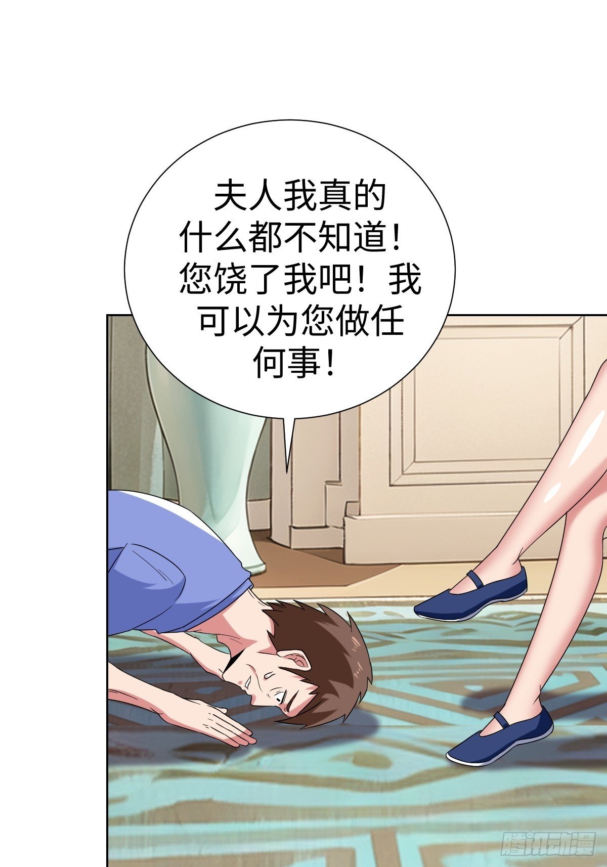 鸿门宴？