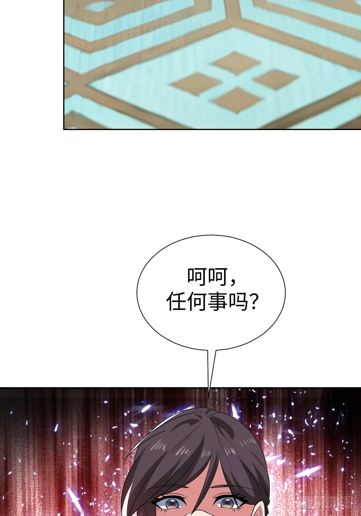 鸿门宴？