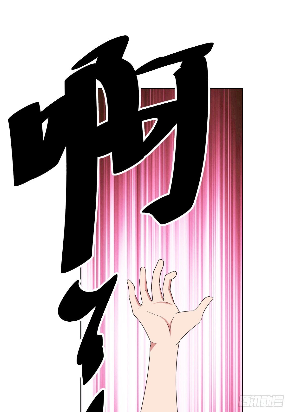 鸿门宴？