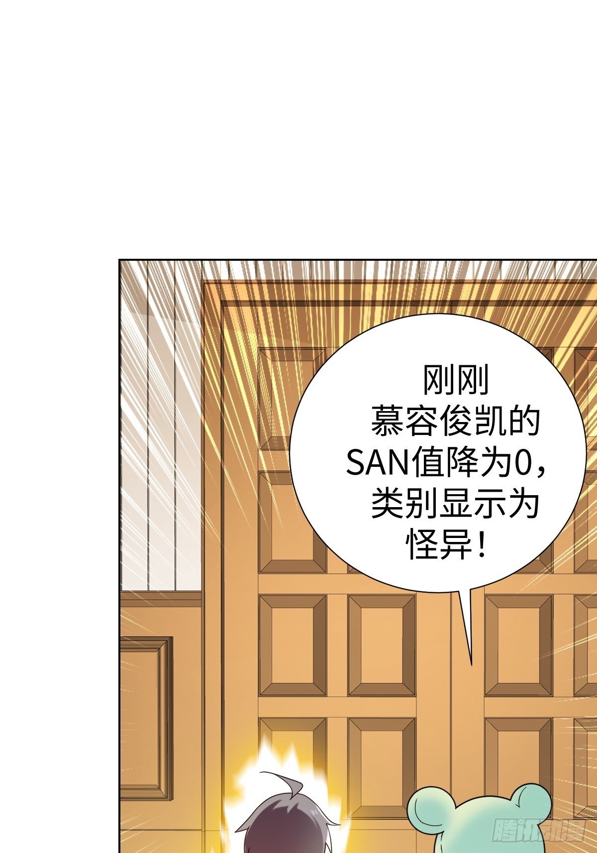 鸿门宴？