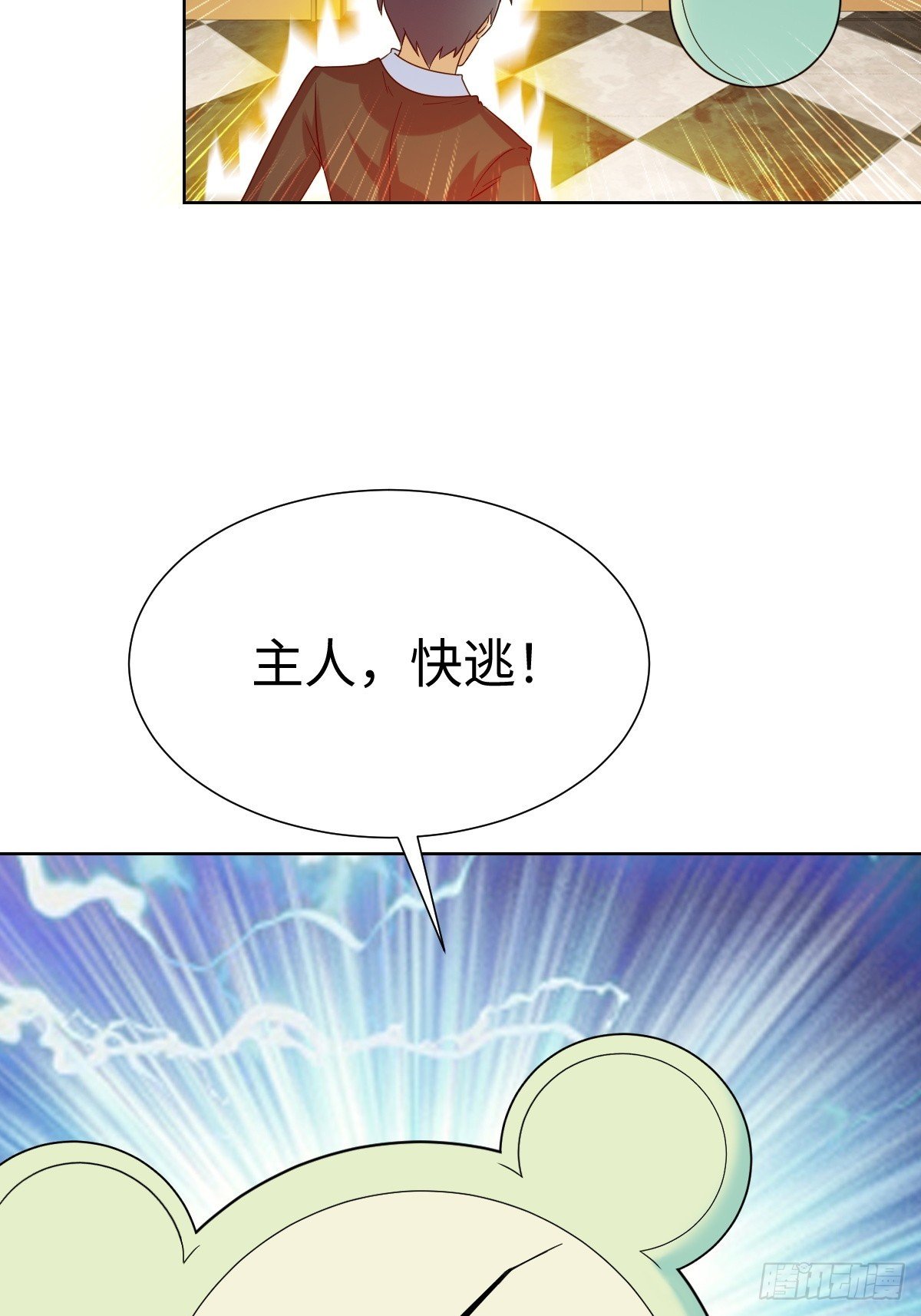 鸿门宴？