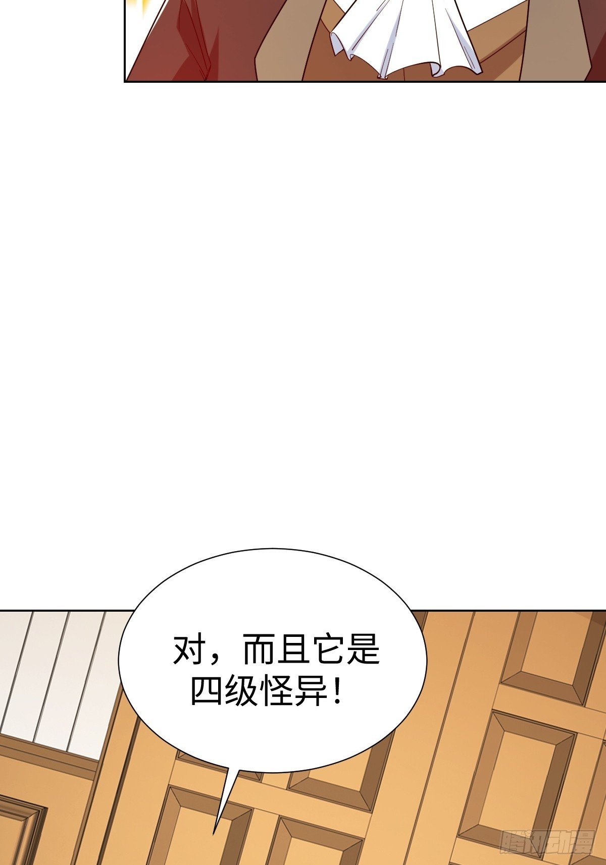 鸿门宴？