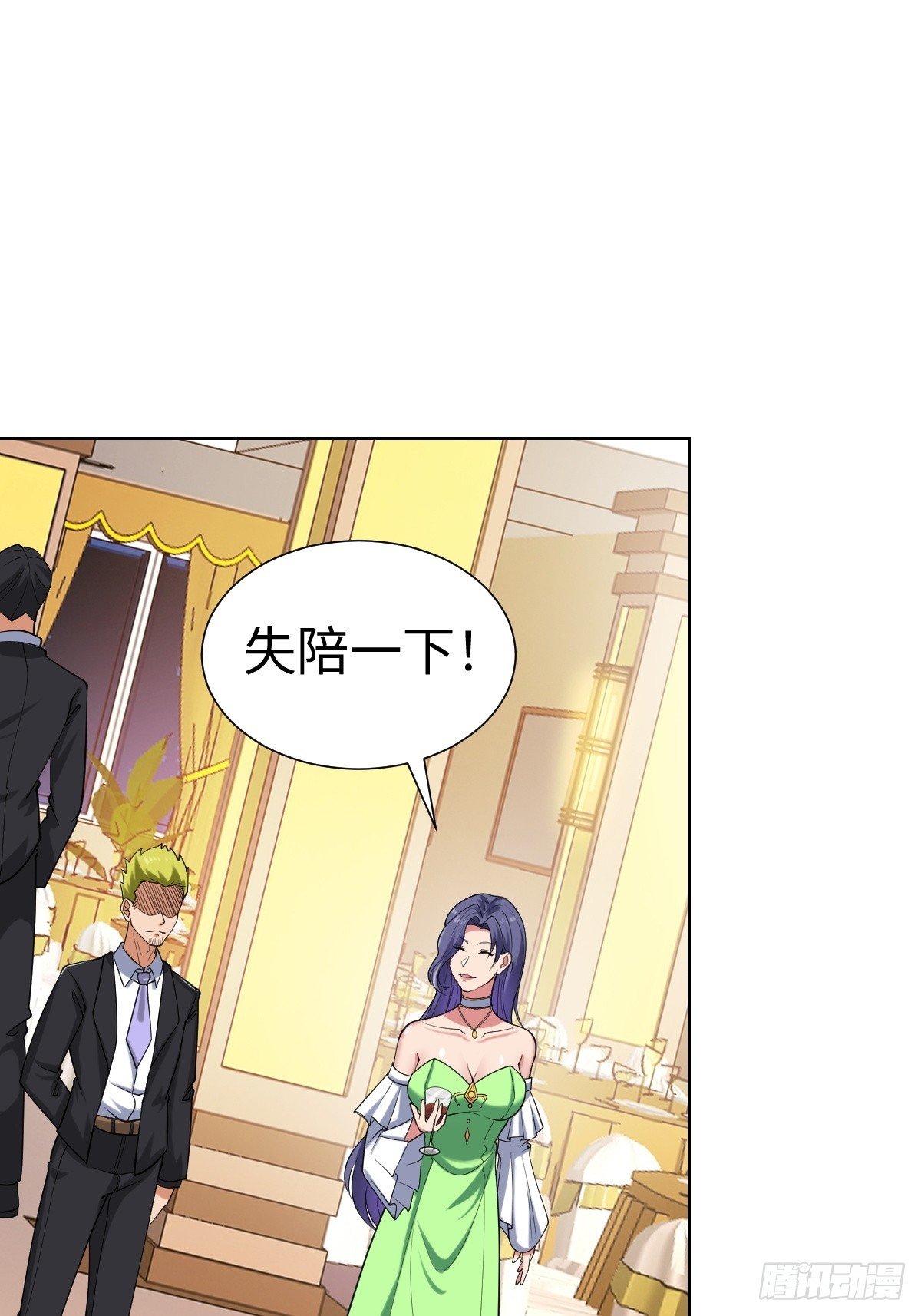 鸿门宴？