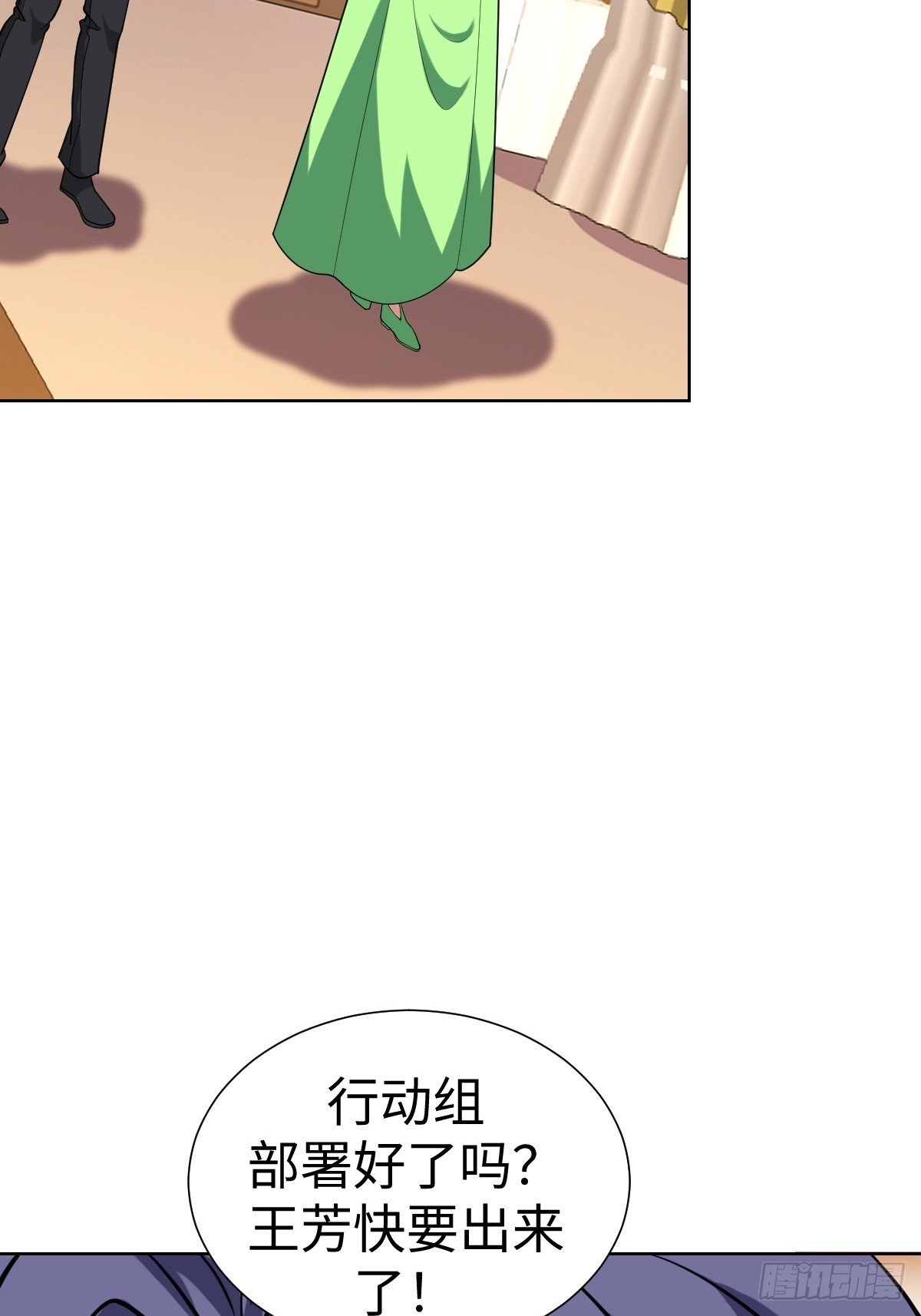 鸿门宴？