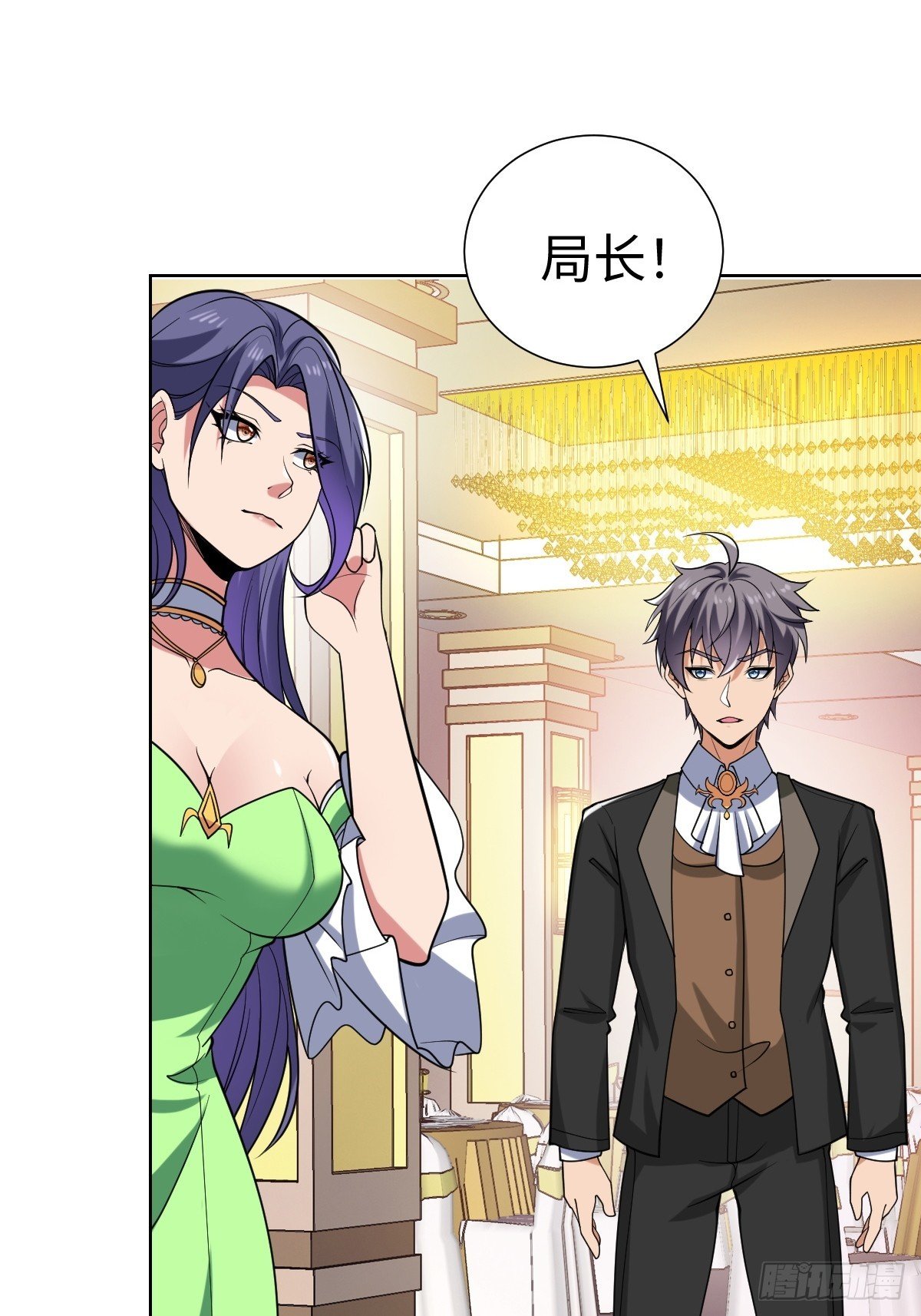 鸿门宴？