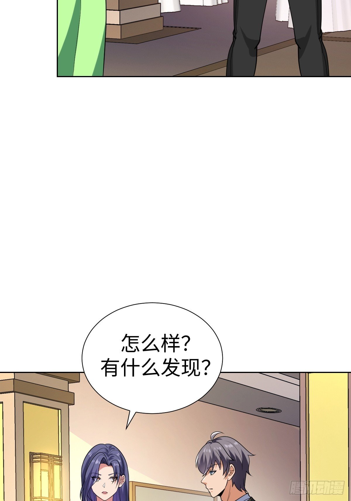 鸿门宴？