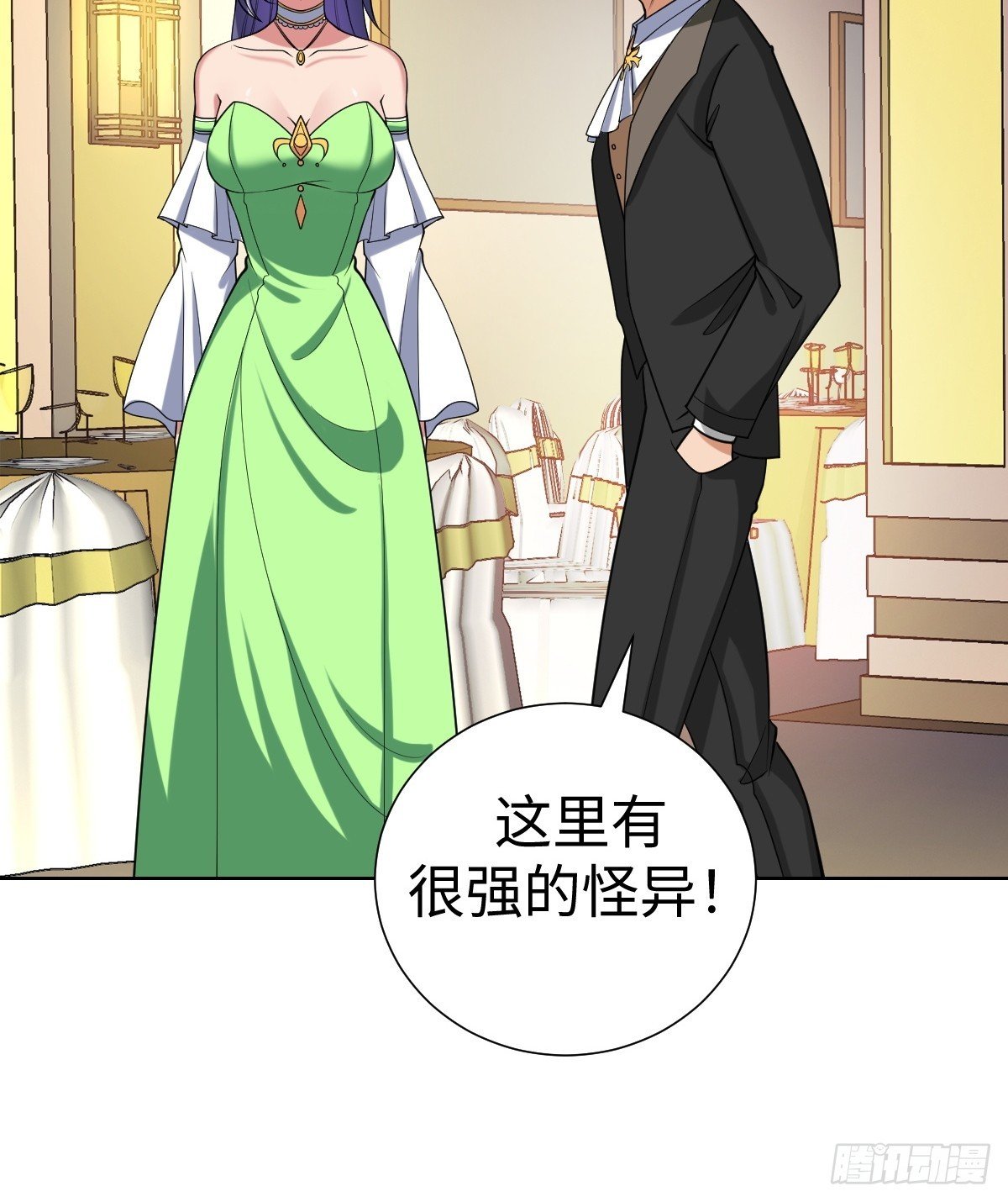 鸿门宴？