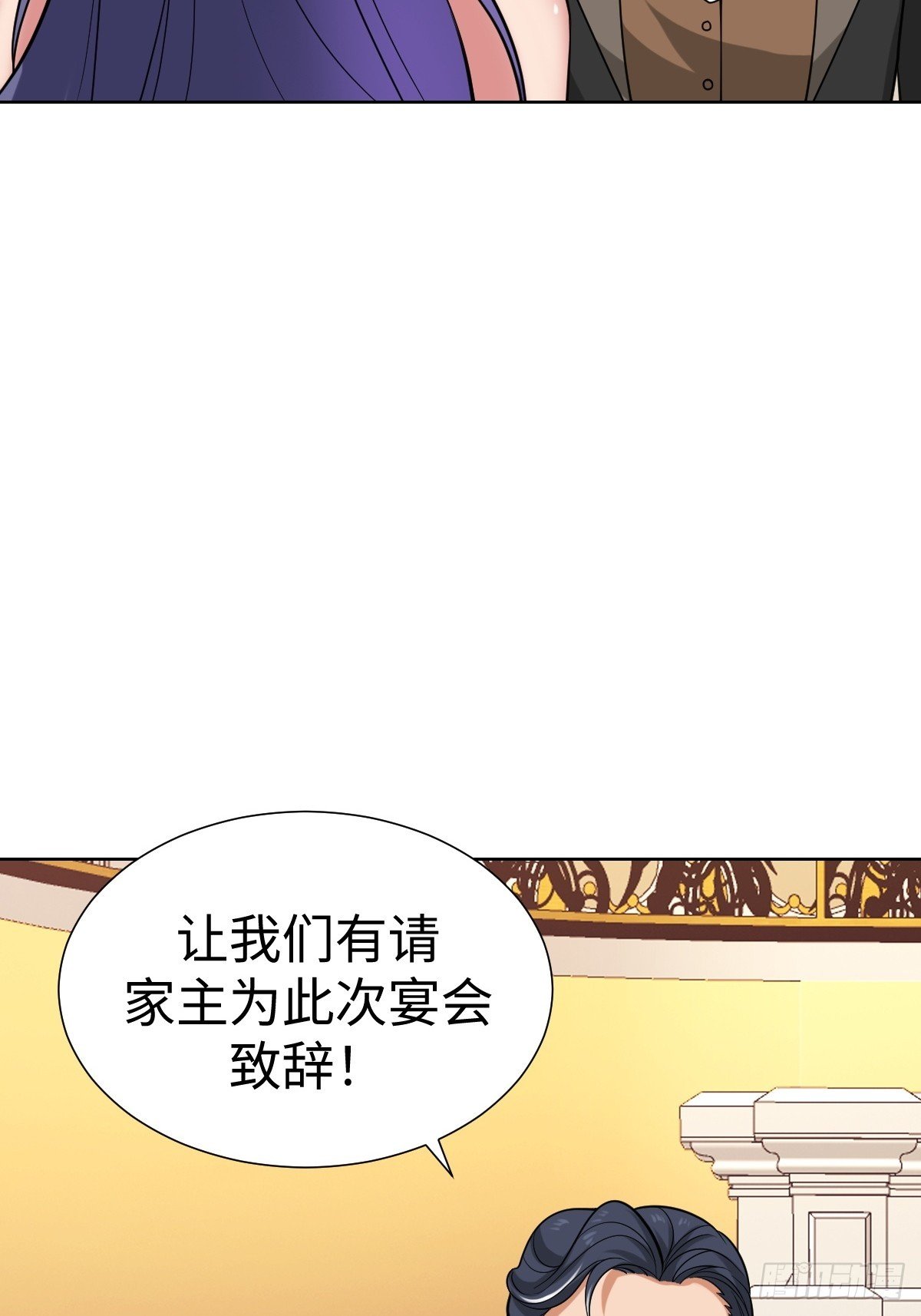 鸿门宴？