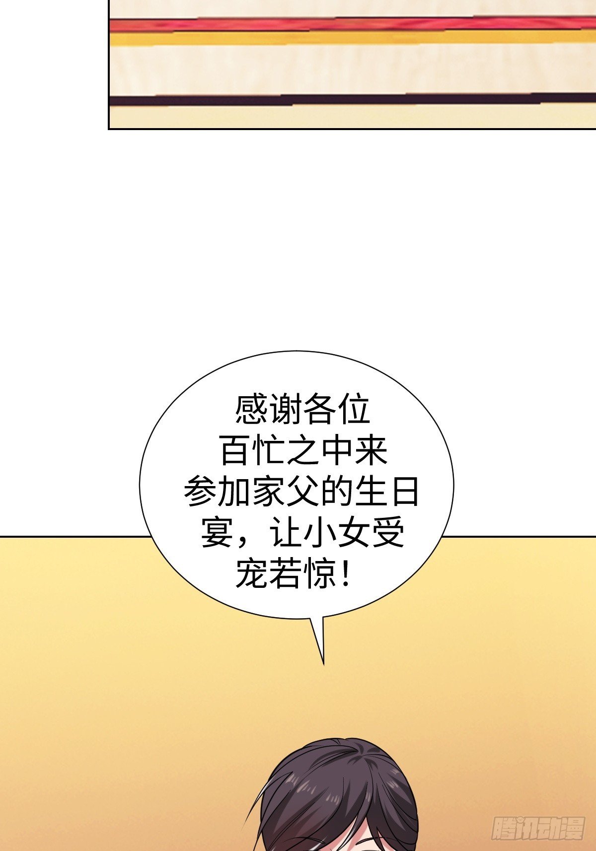 鸿门宴？