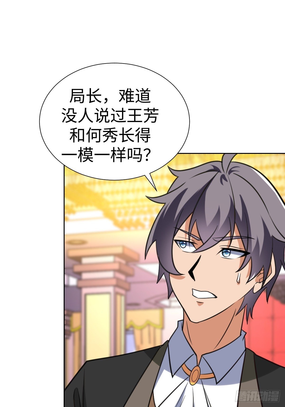 鸿门宴？