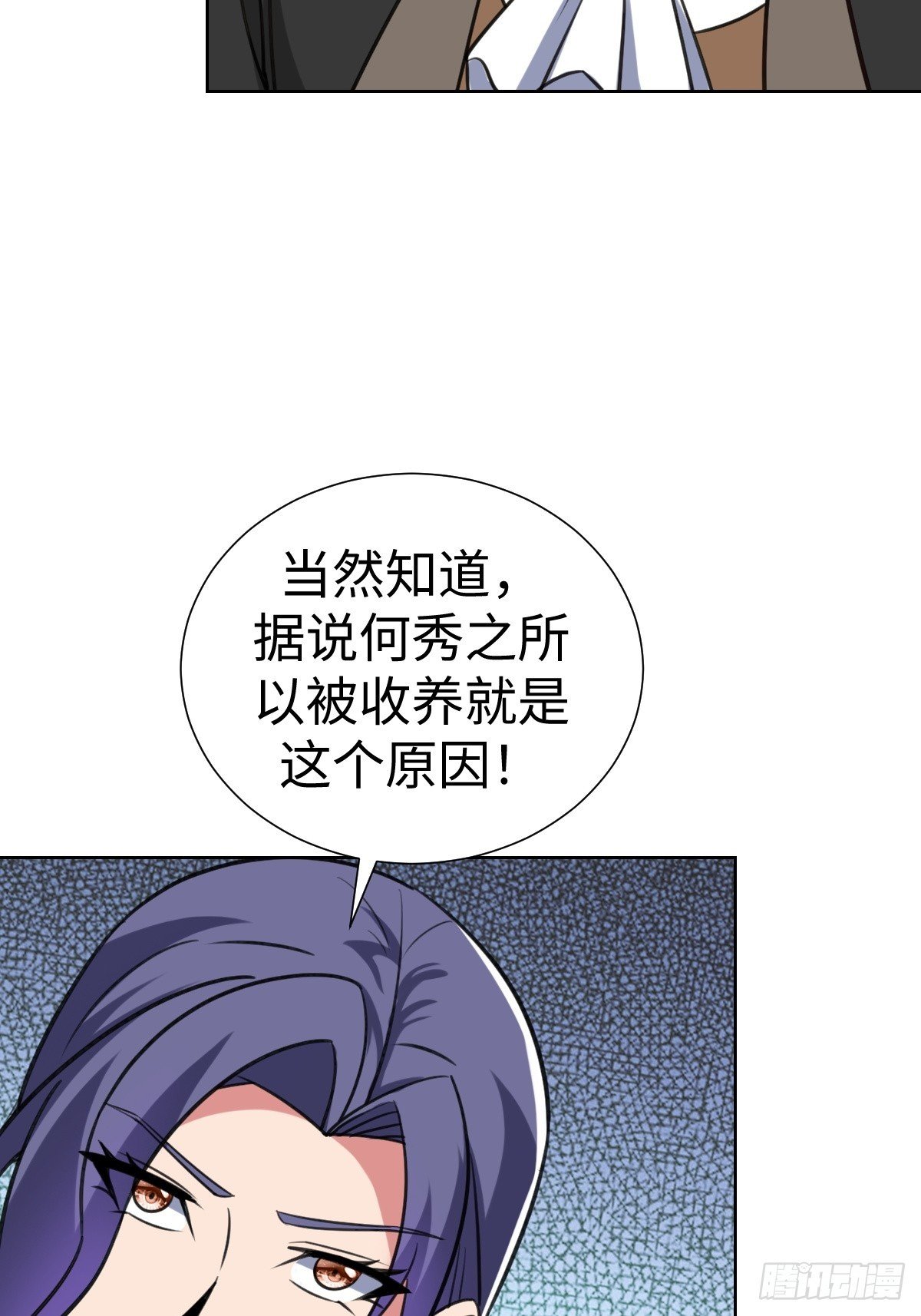 鸿门宴？
