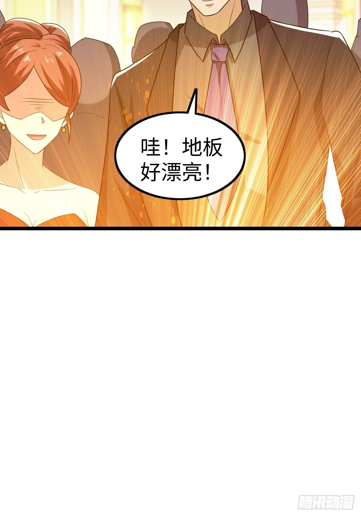 肿胀之女