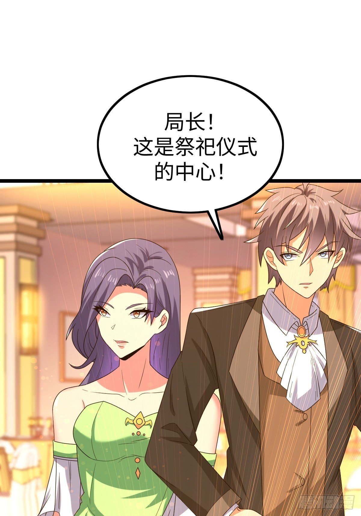 肿胀之女