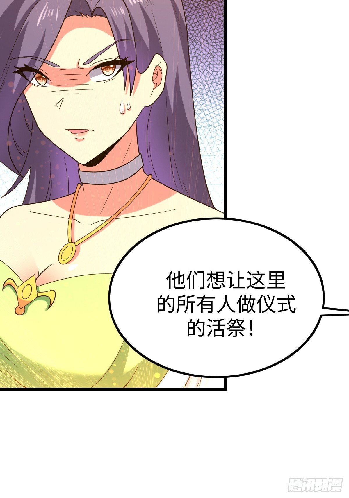 肿胀之女