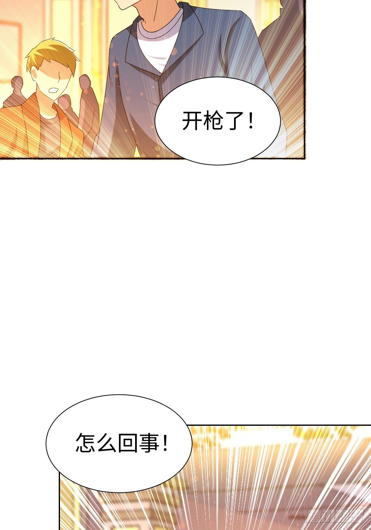 肿胀之女