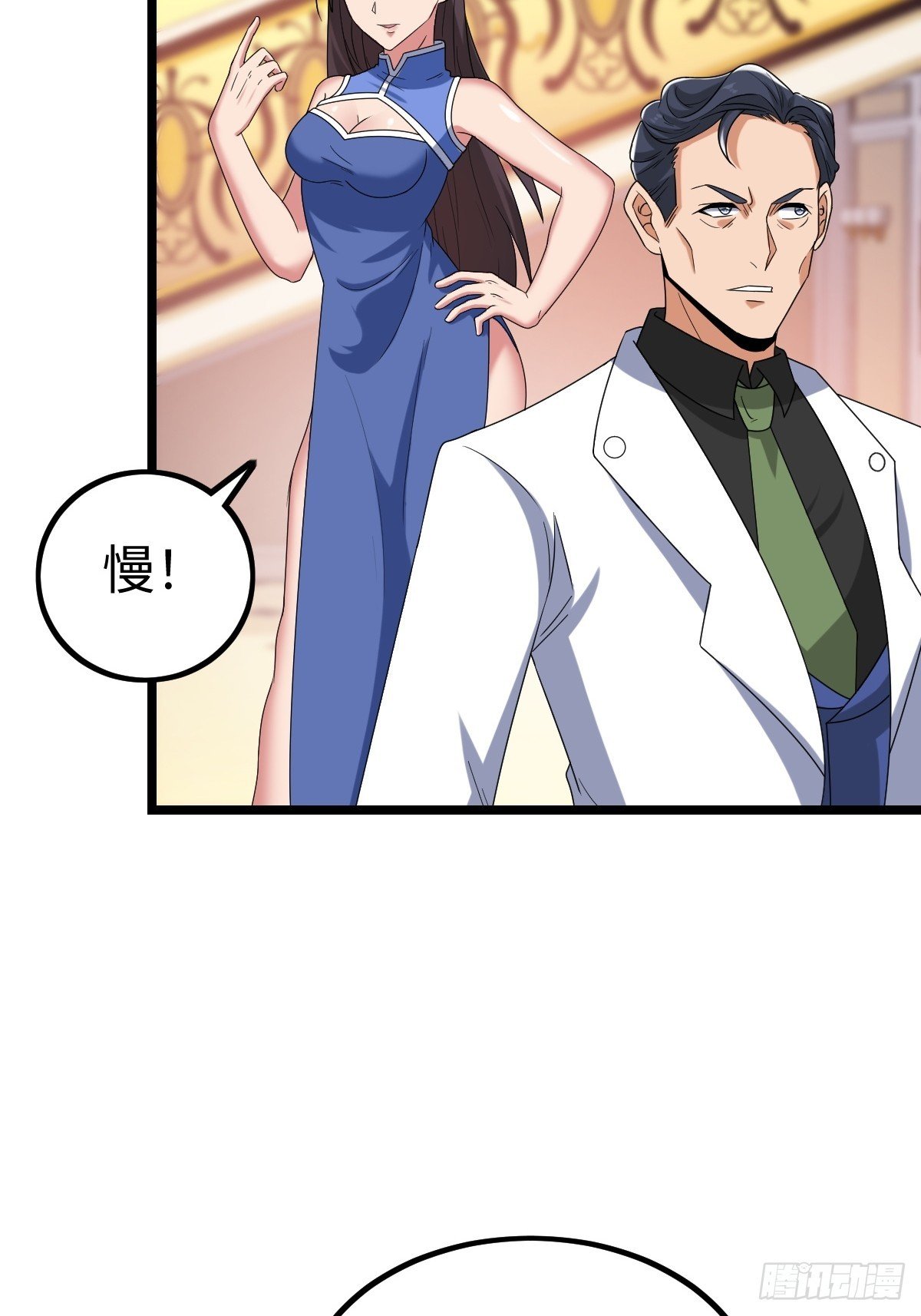 肿胀之女