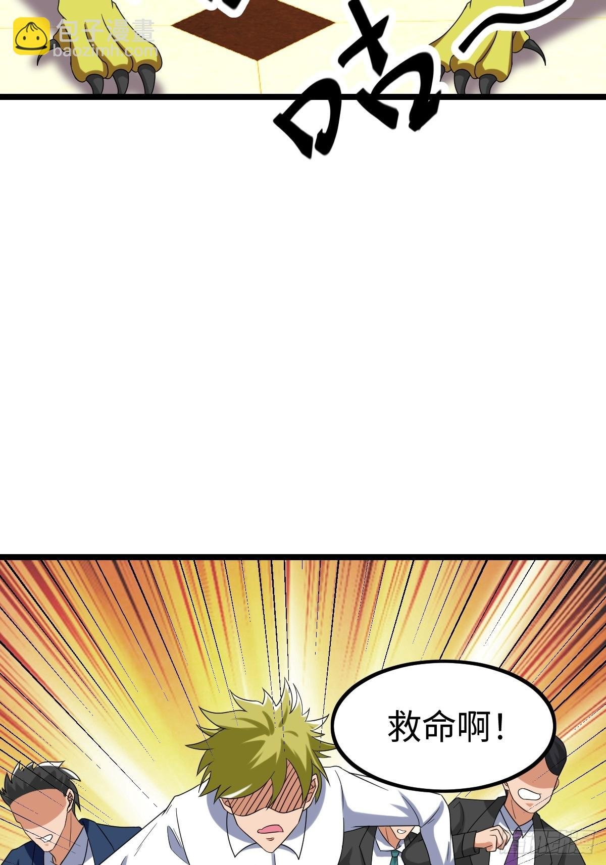 肿胀之女