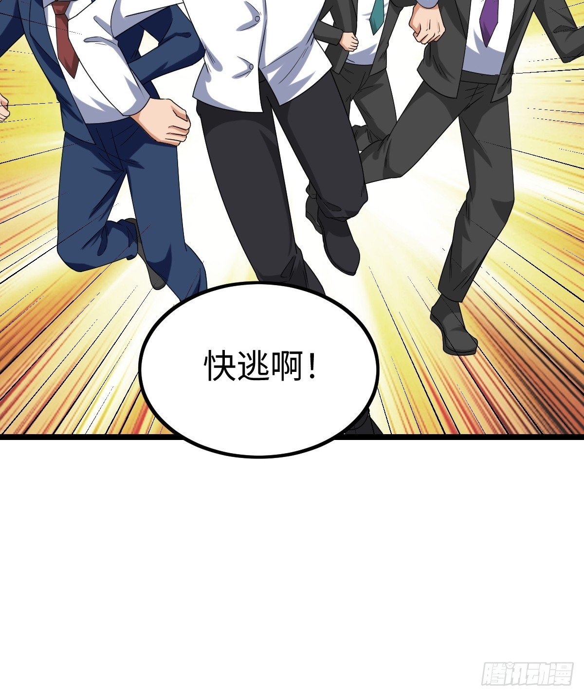 肿胀之女
