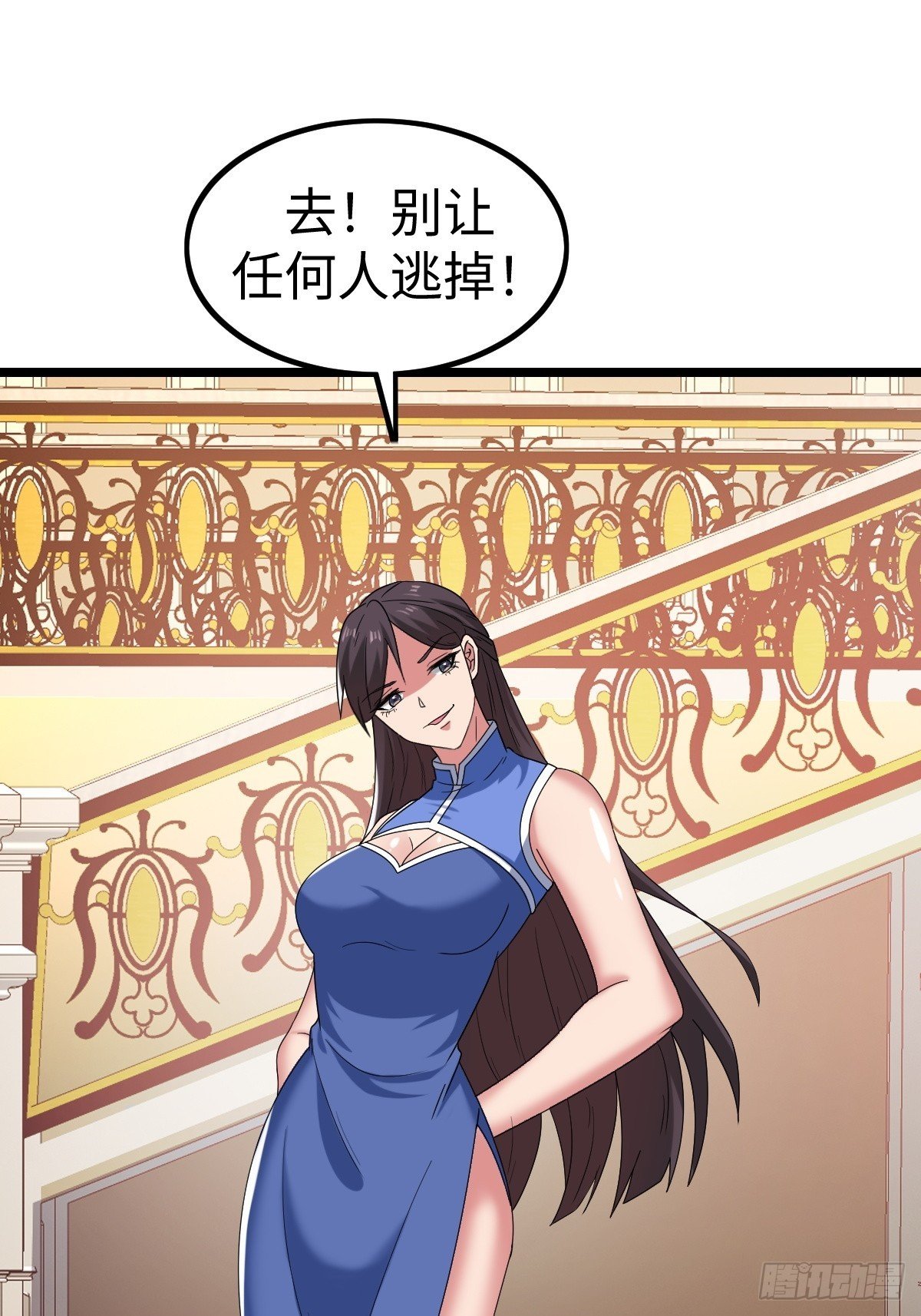 肿胀之女