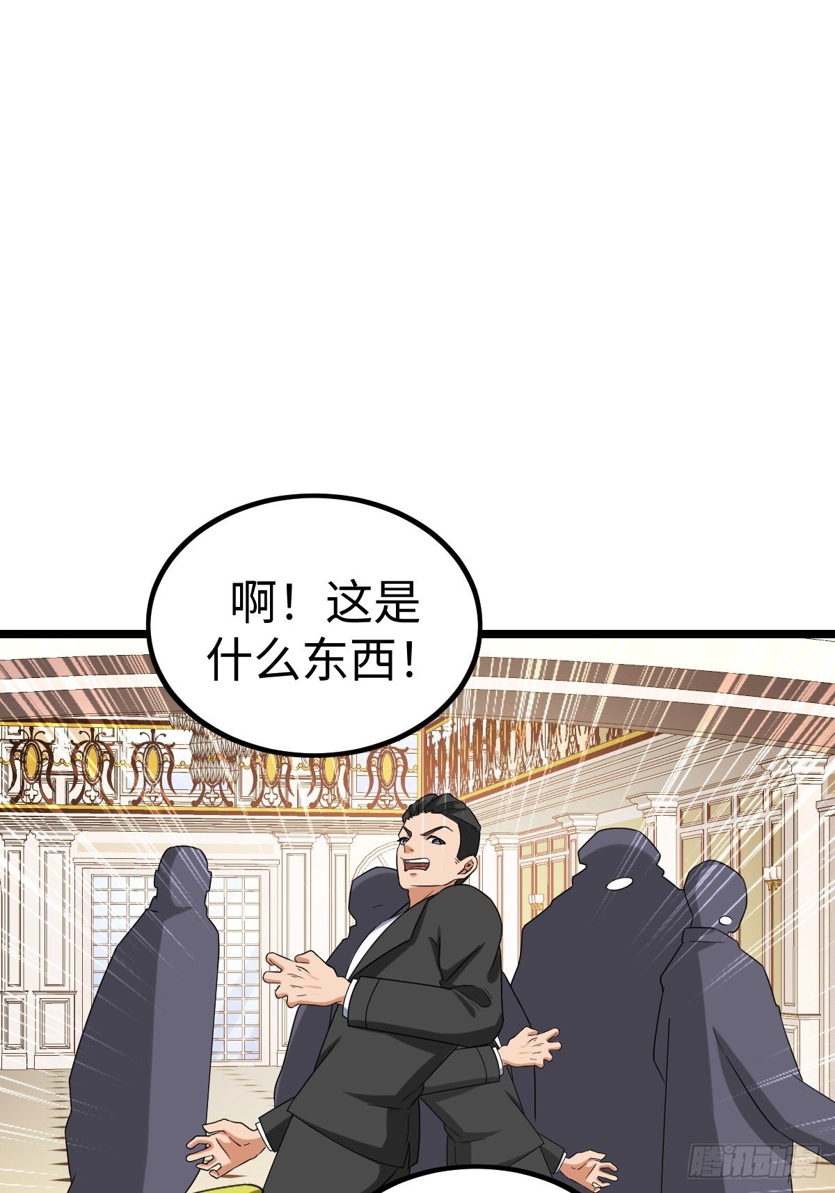 肿胀之女