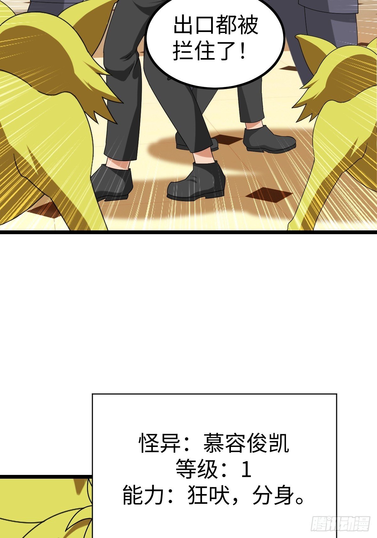 肿胀之女