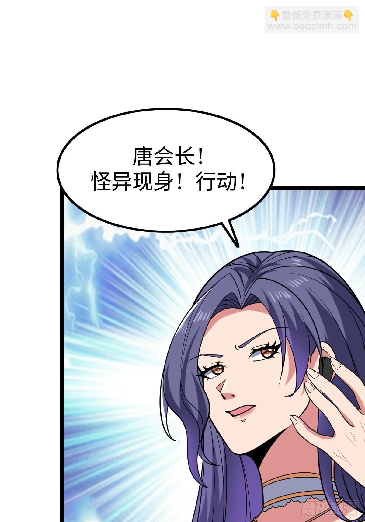 肿胀之女