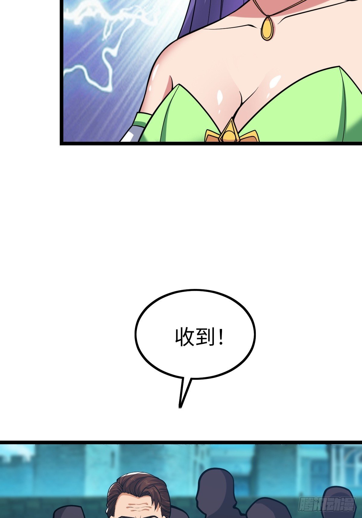 肿胀之女