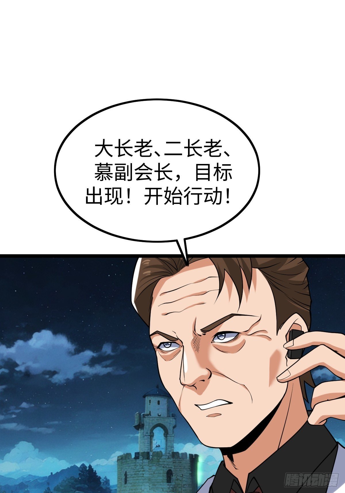 肿胀之女