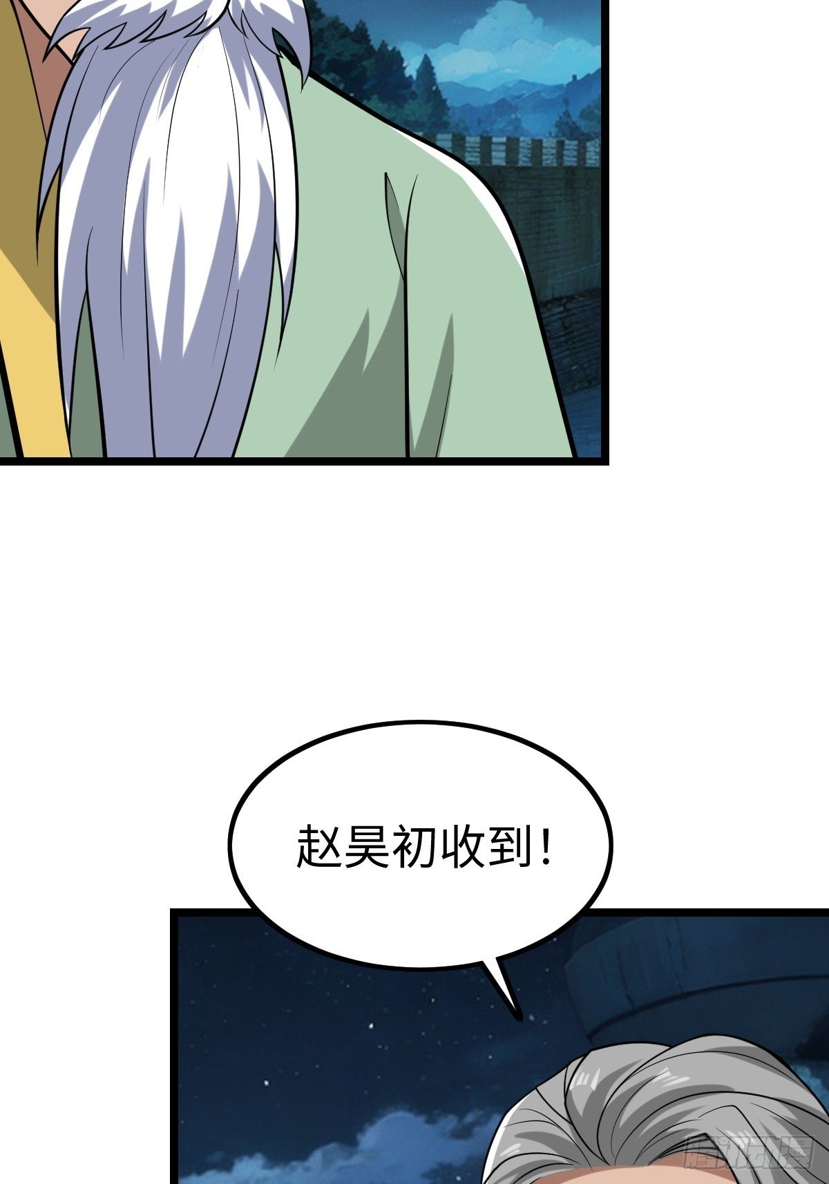 肿胀之女