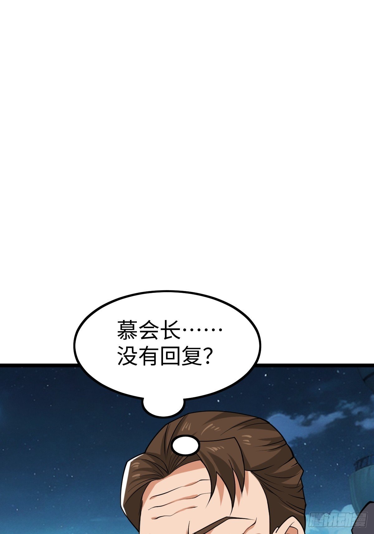 肿胀之女