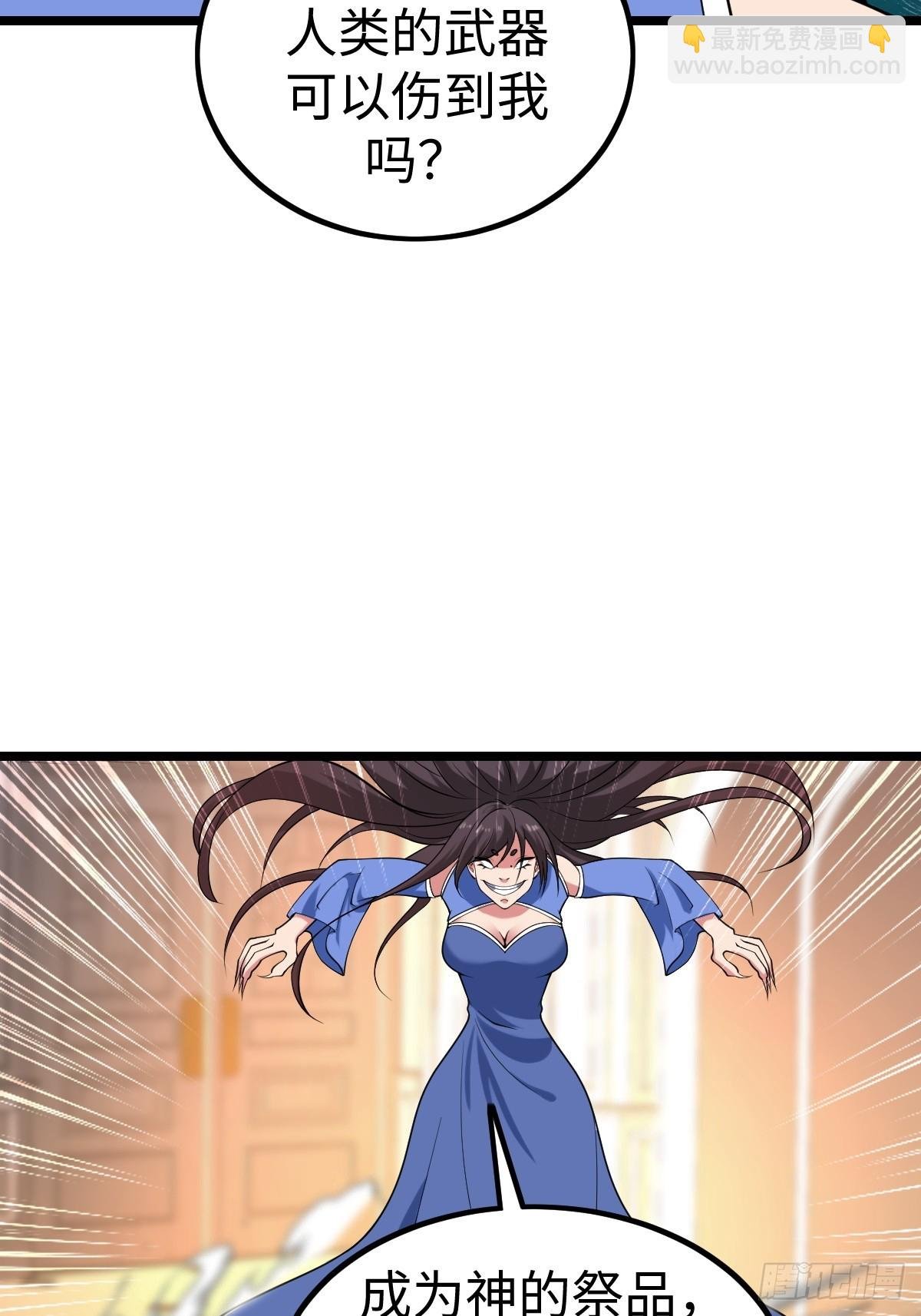 肿胀之女