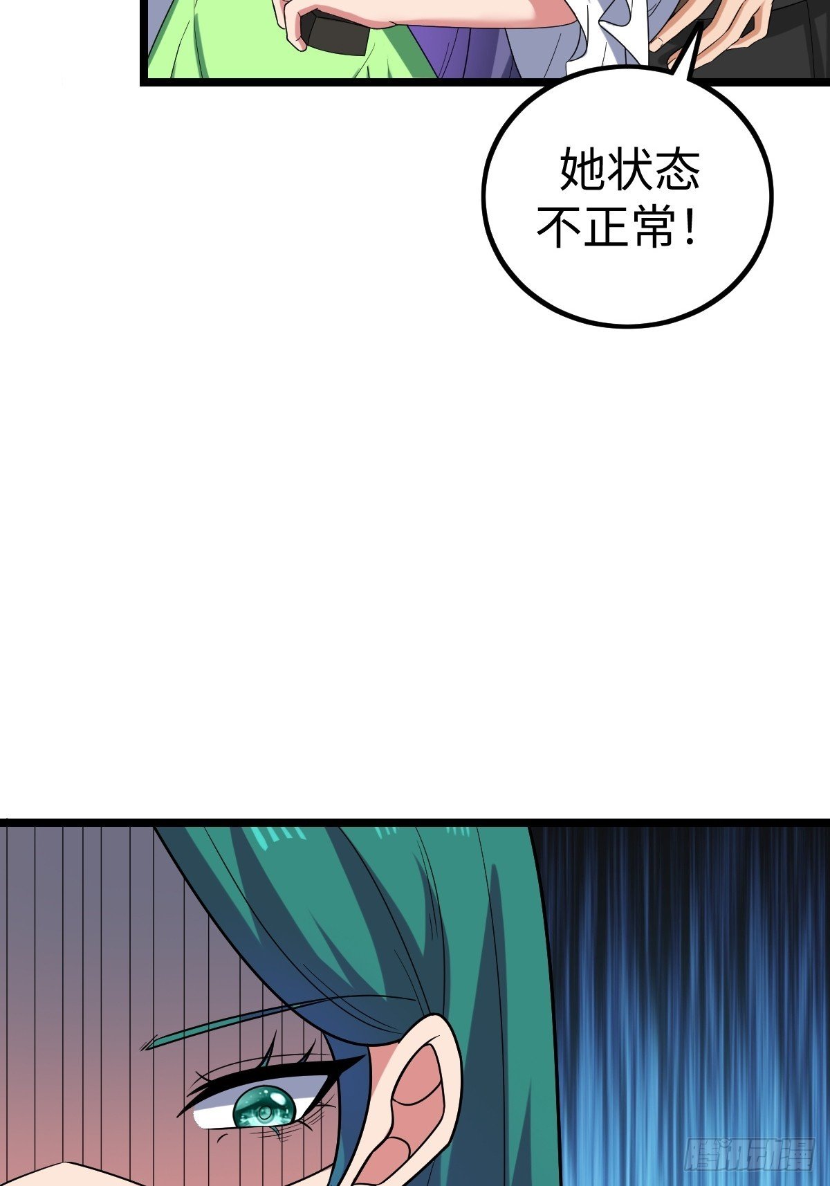 凌月危险