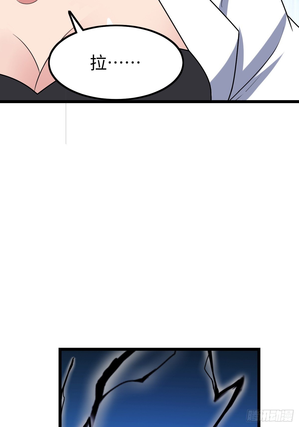 凌月危险