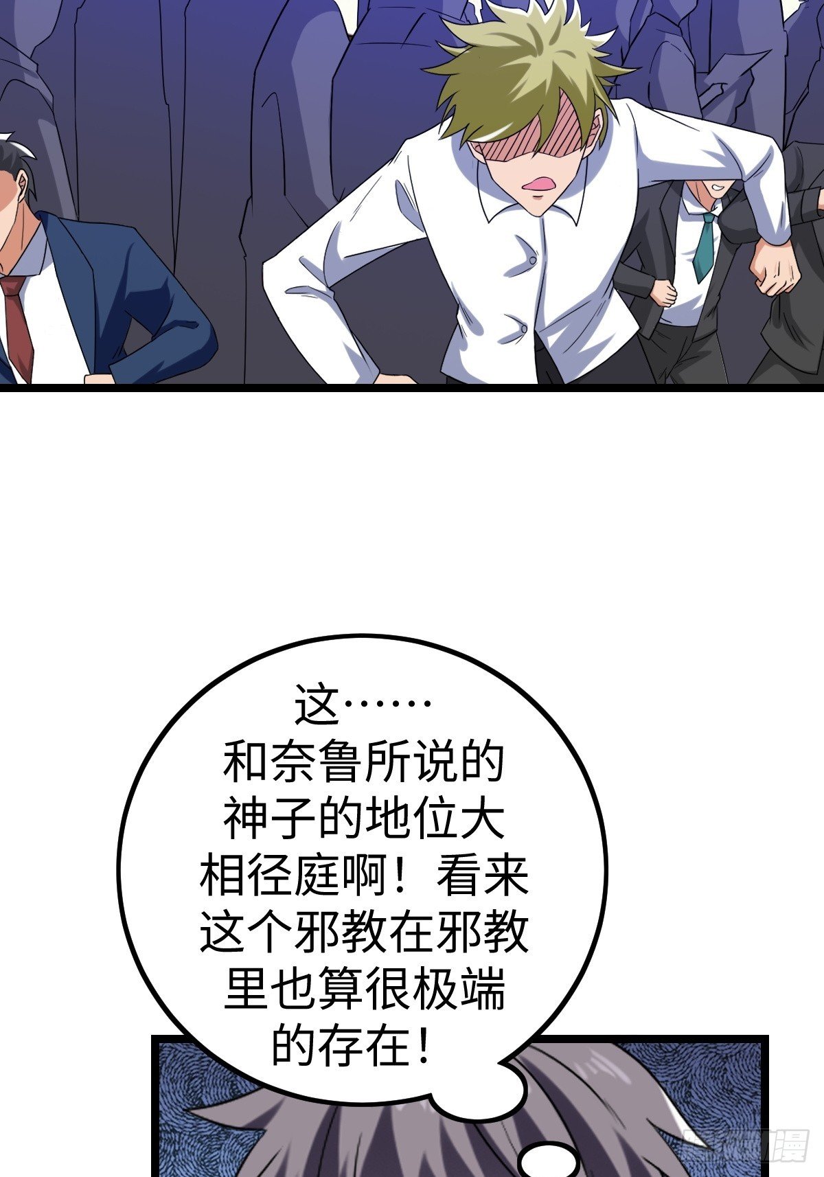 凌月危险