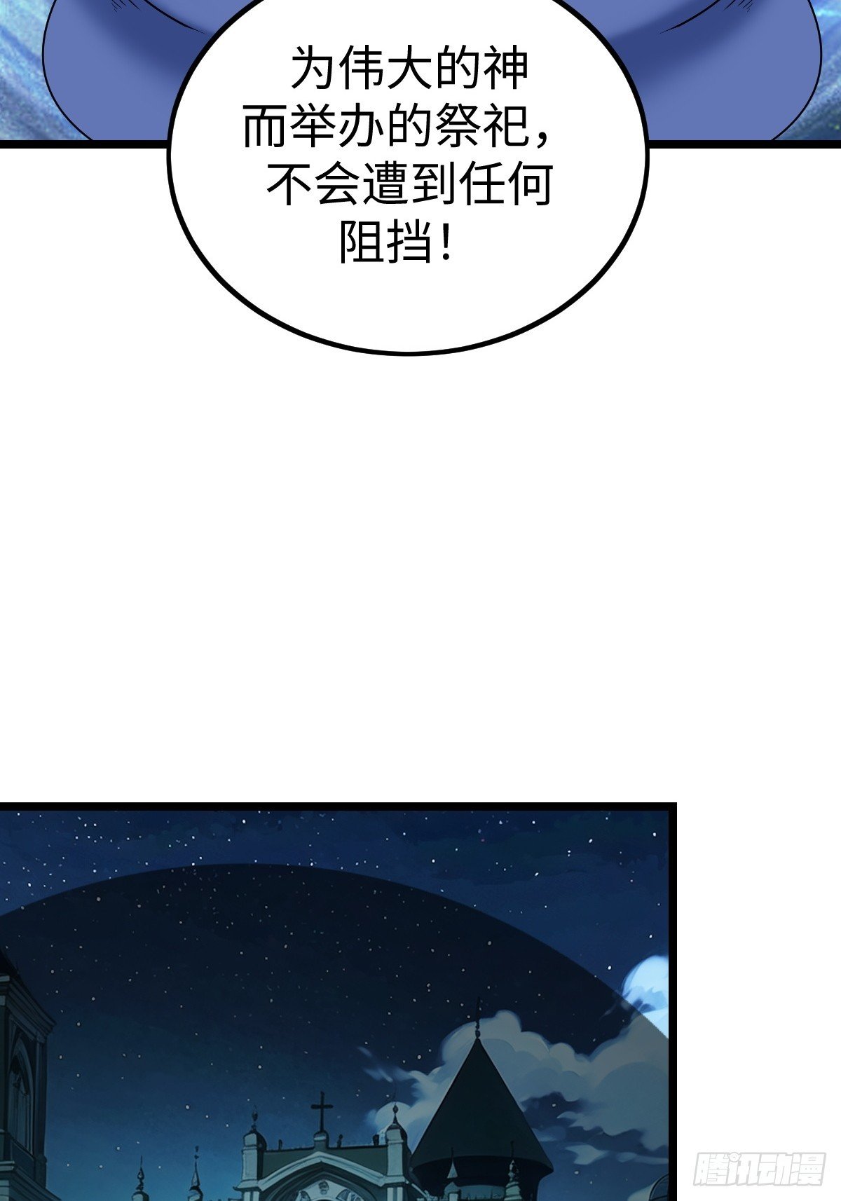 凌月危险