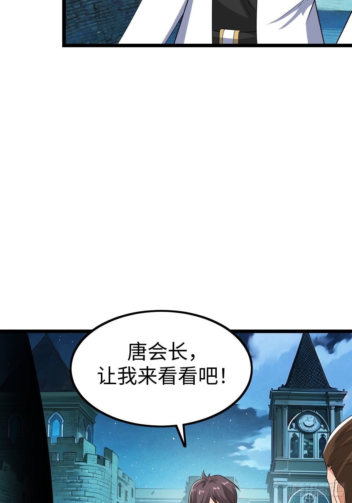 凌月危险