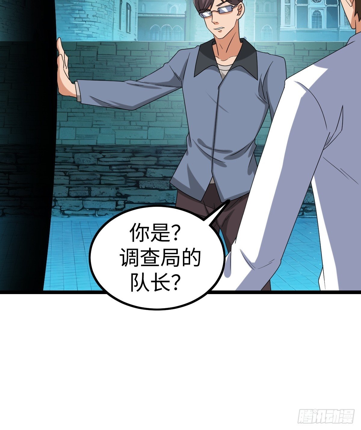 凌月危险