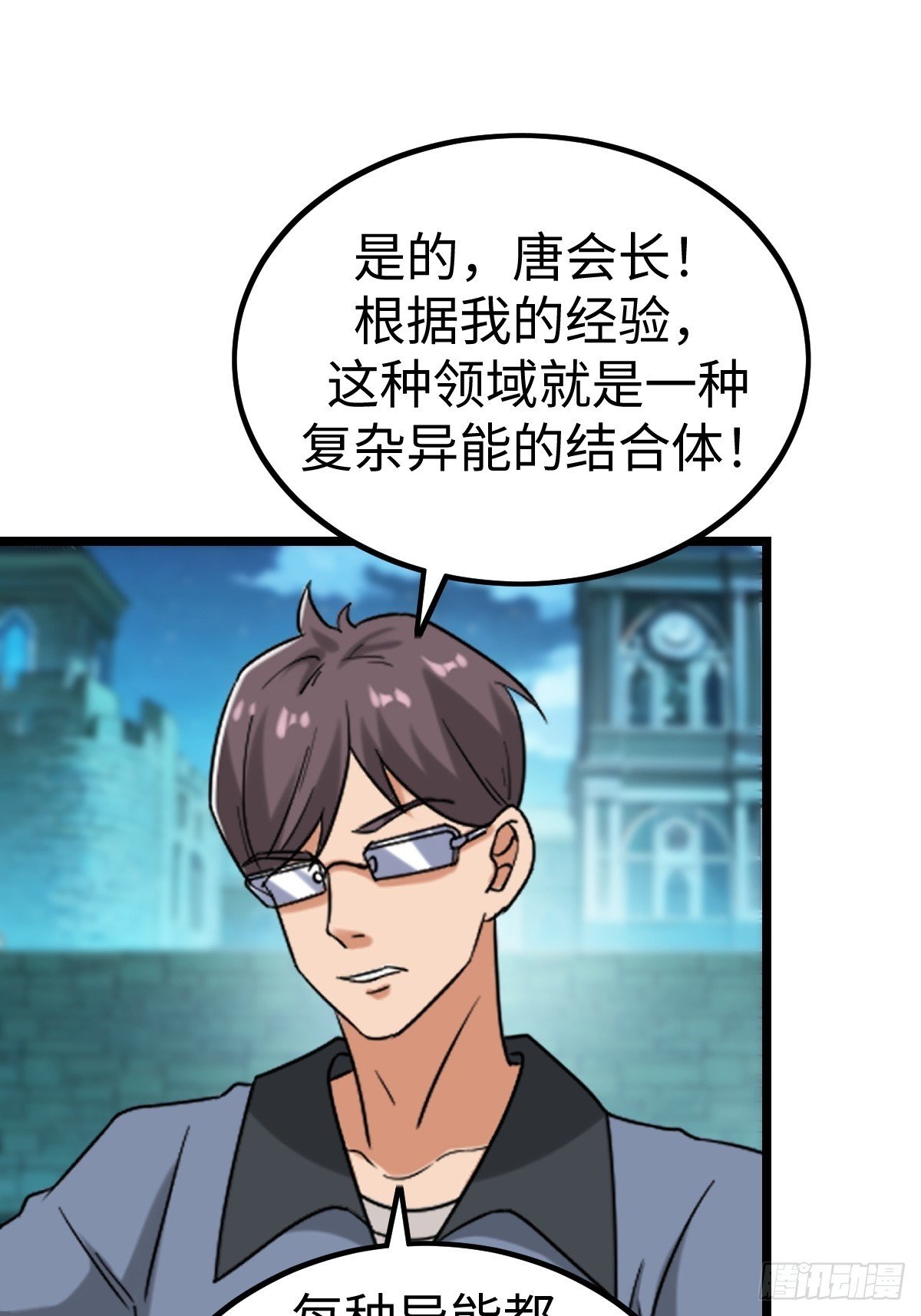 凌月危险