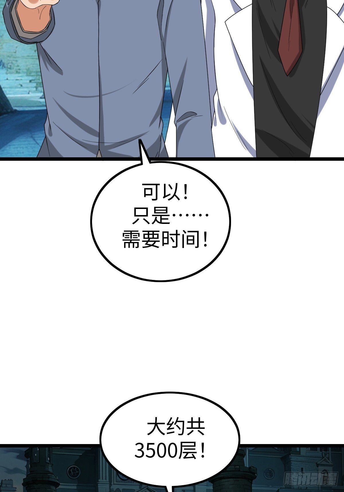 凌月危险